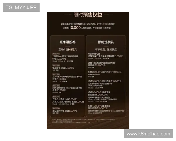 K8现金电玩安全可靠的游戏平台推荐与最新优惠活动介绍